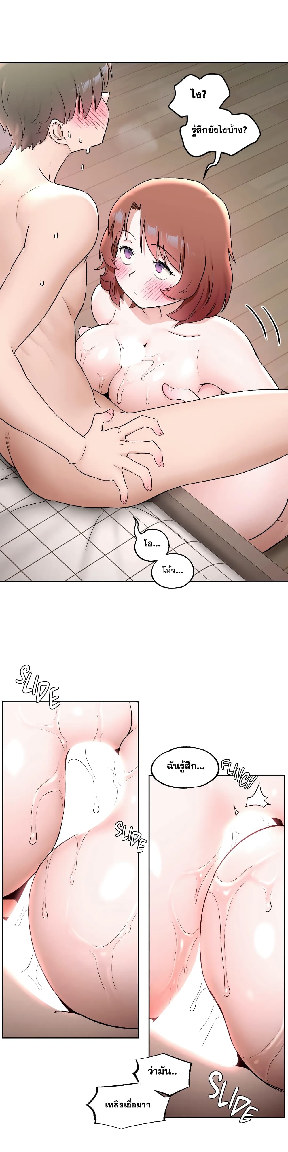หน้า 24